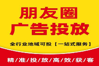 拉新神器：信息流广告制作攻略