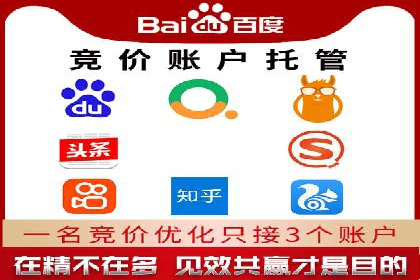 百度包年竞价策略：提升企业曝光度案例分享
