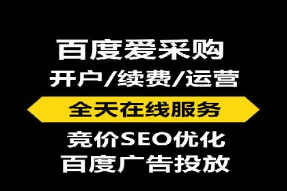 案例解读：SEM运营托管如何提升转化率